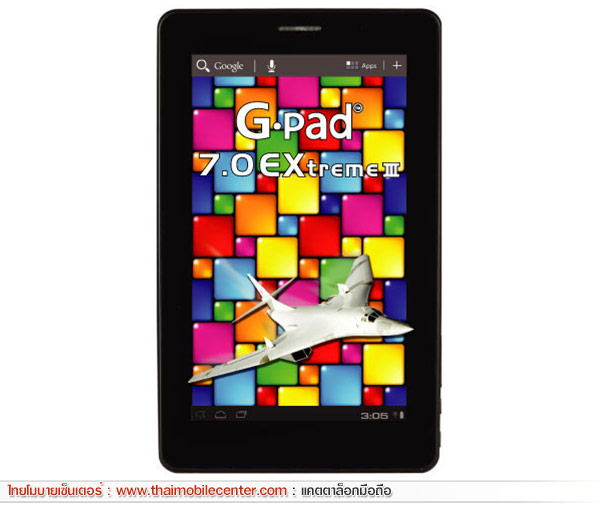G-Net G-Pad 7.0 Extreme III